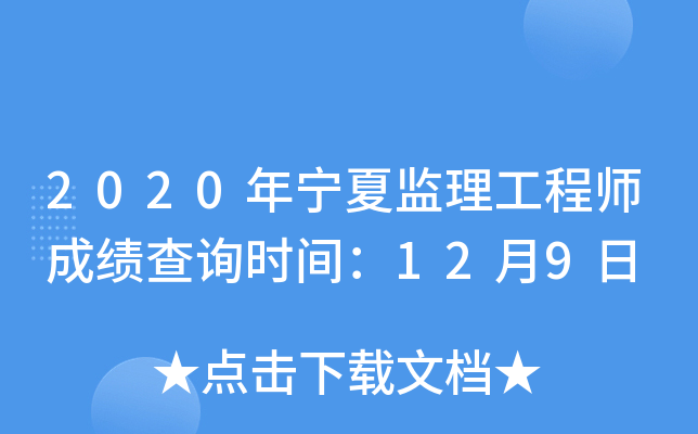 2020ꌎıO(jin)̎ɿԃrg129