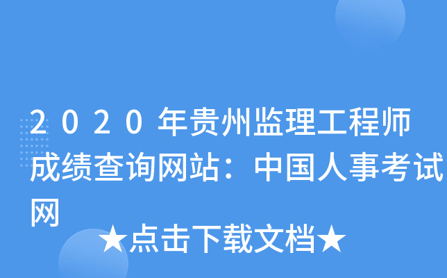 2020FݱO(jin)̎ɿԃW(wng)վЇ¿ԇW(wng)