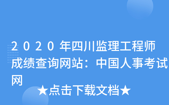 2020ĴO(jin)̎ɿԃW(wng)վЇ¿ԇW(wng)