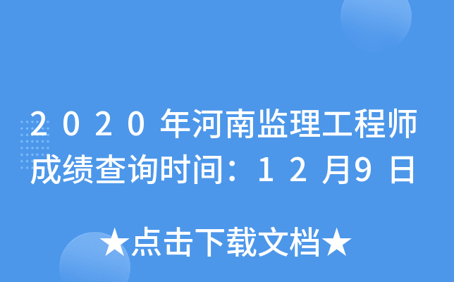 2020ϱO(jin)̎ɿԃrg129