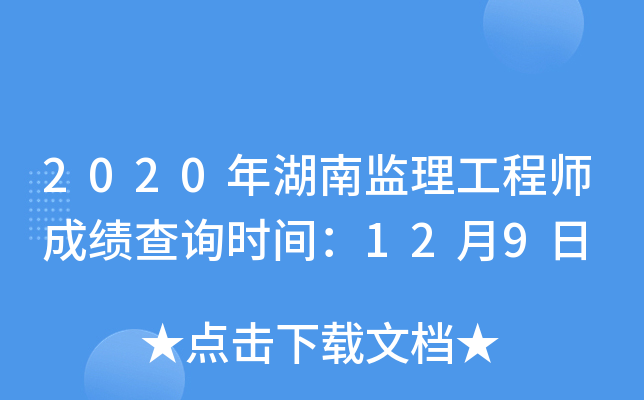 2020ϱO(jin)̎ɿ(j)ԃ(xn)r(sh)g129