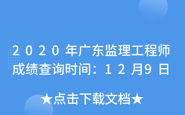 2020V|O(jin)̎ɿԃrg129