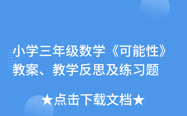 СW(xu)꼉(sh)W(xu)ԡ̰̌W(xu)˼(x)}