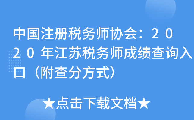 ЇעԶՎf(xi)2020꽭KՎɿԃڣַʽ