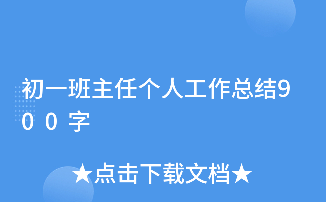 һ΂˹Y900