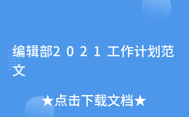 ݋2021Ӌ