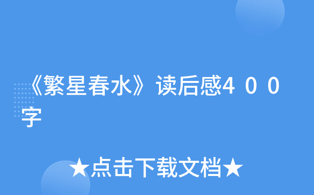 Ǵˮx400
