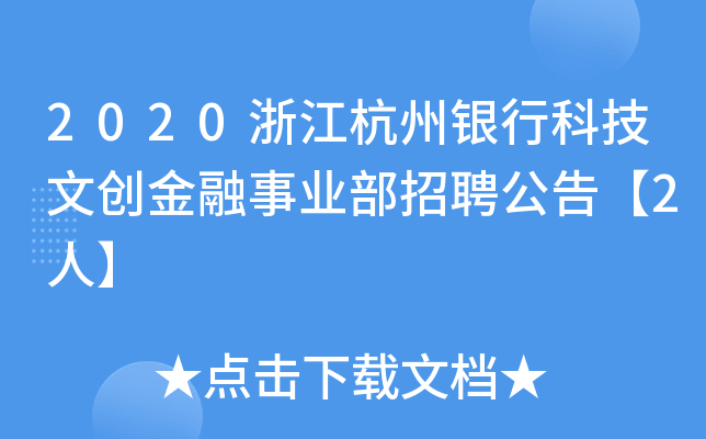 2020㽭yпƼĄ(chung)I(y)Ƹ桾2ˡ