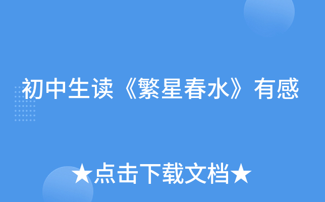 xǴˮи
