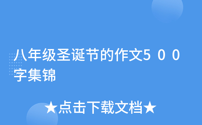 꼉ʥQ(ji)500ּ\