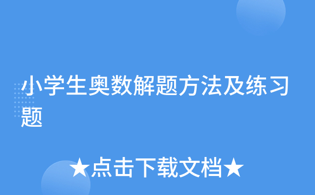 СW(xu)W(sh)}(x)}