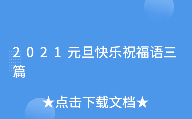2021Ԫ옷ףZƪ