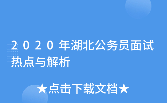 2020(w)Tԇcc