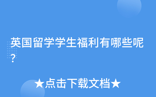 Ӣ(gu)W(xu)W(xu)Щ