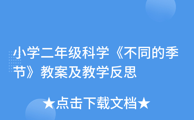 СW(xu)꼉(j)ƌW(xu)ͬļ(ji)̰̌W(xu)˼