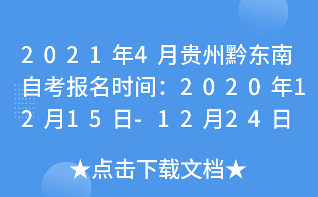 20214Fǭ|Կrg20201215-1224