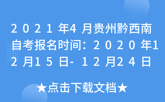 20214FǭԿrg20201215-1224