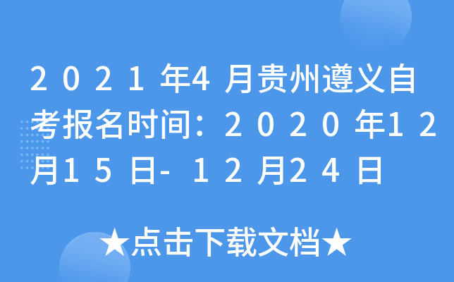 20214FxԿrg20201215-1224