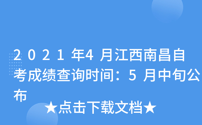 20214½ϲԿɿԃrg5Ѯ