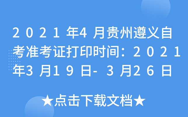 20214FxԿ(zhn)Cӡr(sh)g2021319-326