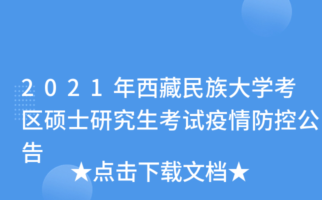 2021W^(q)Tʿоԇع