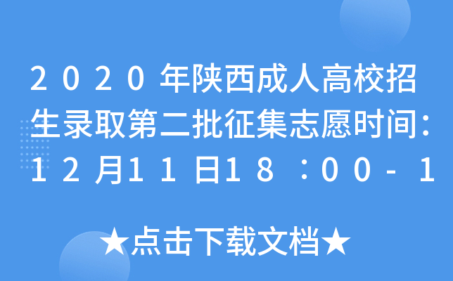 2020˸Уȡڶ־Ըrg12111800-1214800