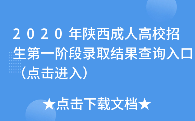 2020˸УһAȡY(ji)ԃ?ni)ڣcM(jn)룩