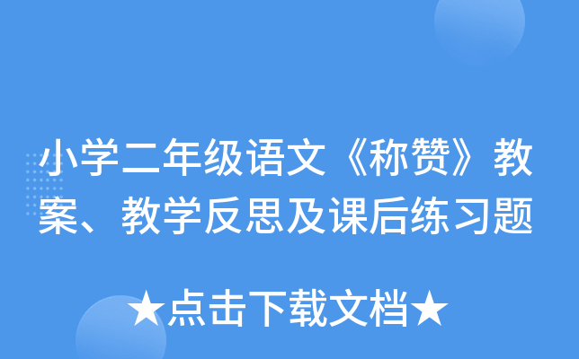 СW(xu)꼉(j)Z(y)ġQ(chng)̰ٝ̌W(xu)˼n(x)}