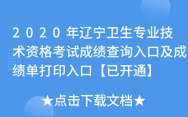 2020|l(wi)I(y)g(sh)Yԇɿԃ?ni)ڼɿδӡڡ_ͨ