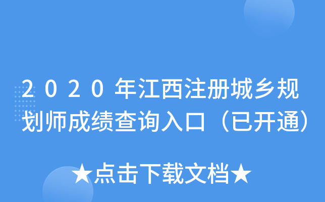 2020꽭ע(c)l(xing)Ҏ(gu)ɿ(j)ԃ?ni)ڣ_ͨ