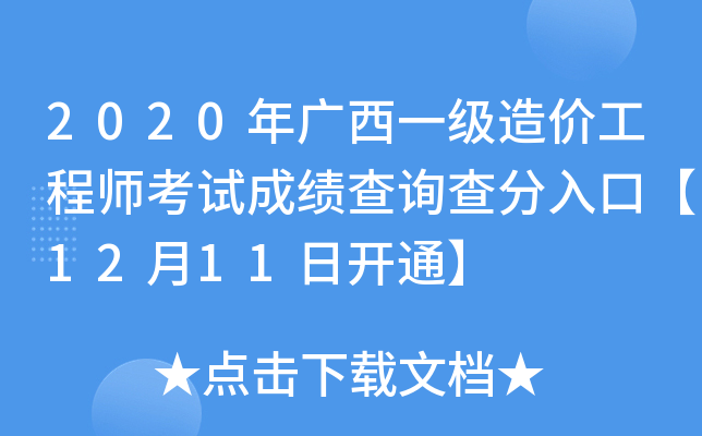 2020Vһr̎ԇɿԃڡ1211_ͨ
