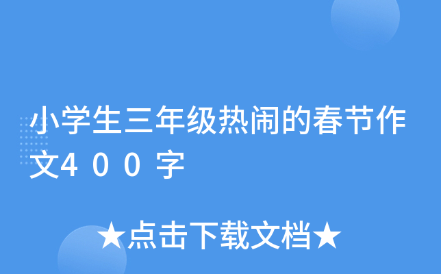 СW꼉[Ĵ(ji)400
