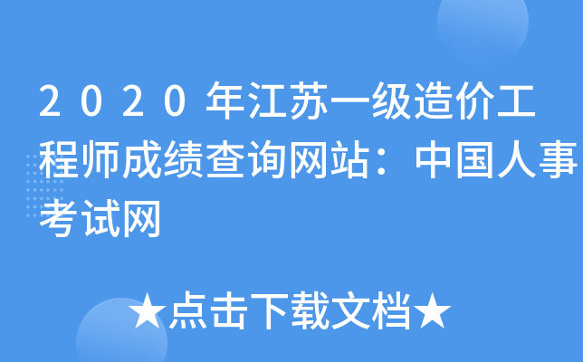 2020꽭Kһr̎ɿԃW(wng)վЇ¿ԇW(wng)