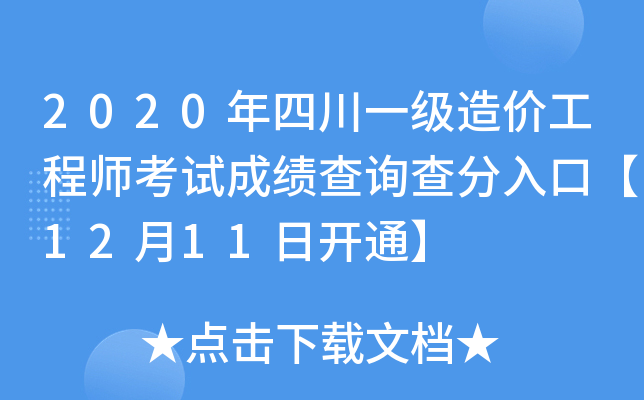 2020Ĵһr̎ԇɿԃڡ1211_ͨ