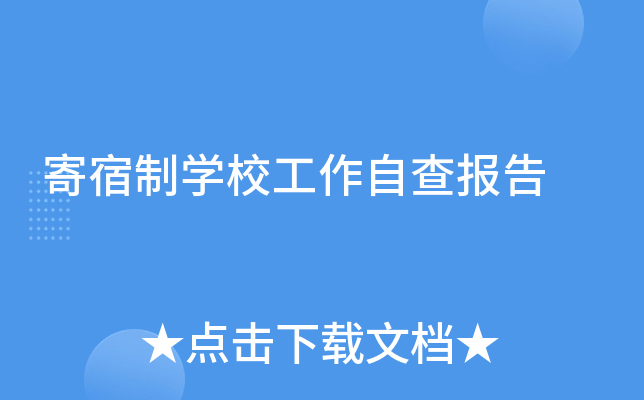ƌW(xu)УԲ