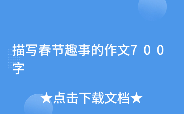 茑(ji)Ȥµ700