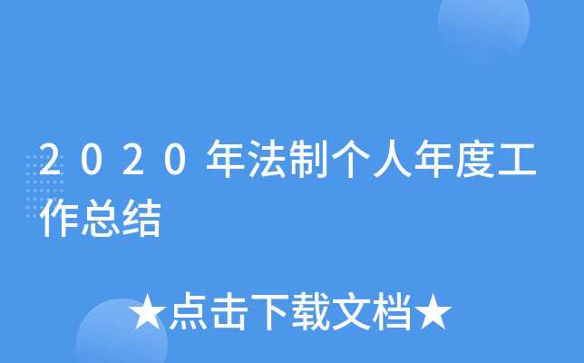 2020귨ƂȹY(ji)