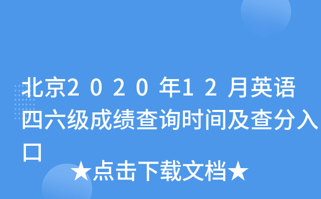 202012ӢZɿԃrg