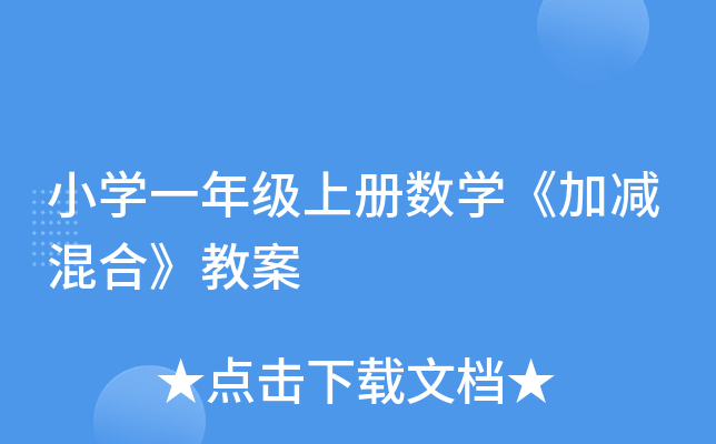 СW(xu)һ꼉σԔ(sh)W(xu)Ӝpϡ̰