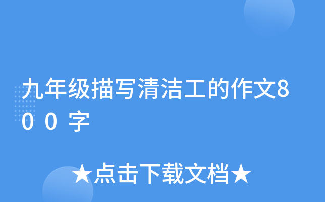 꼉茑坍800
