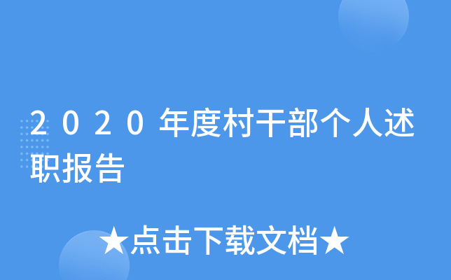 2020ȴɲ(g)(bo)