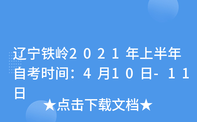 |FX2021ϰԿrg410-11