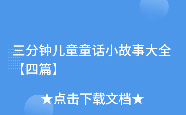 犃ͯͯԒС´ȫƪ
