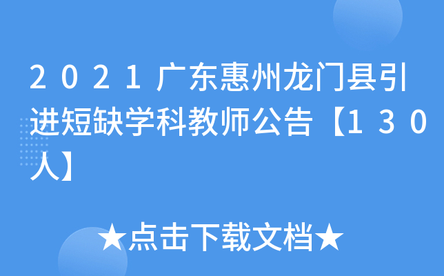 2021V|ThM(jn)ȱW(xu)ƽ̎桾130ˡ