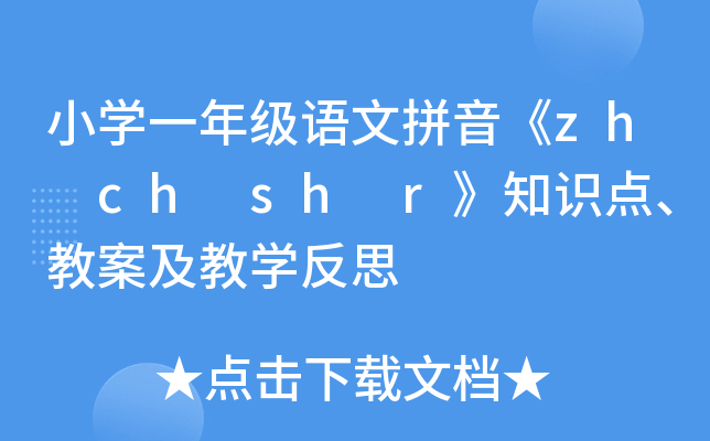 СWһ꼉Zƴzh ch sh r֪Rc̰̌W˼