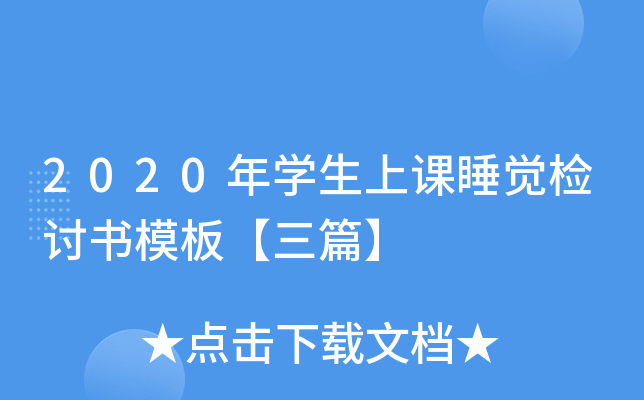 2020W(xu)n˯Xzӑģ塾ƪ