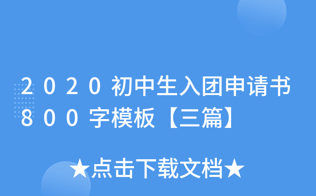 2020FՈ800ģ塾ƪ