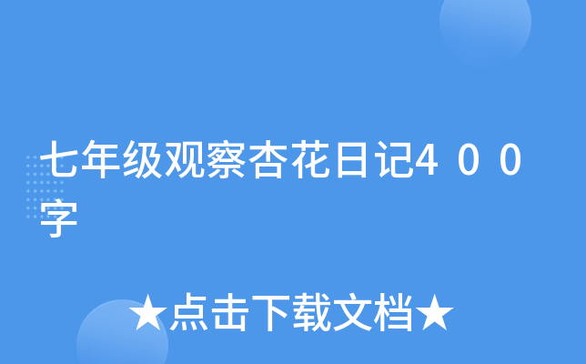 꼉(j)^ӻӛ400