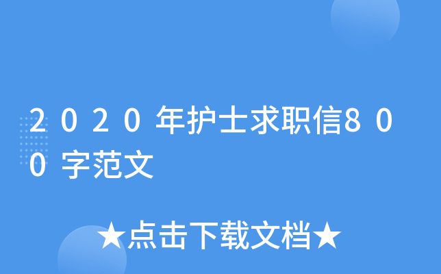 2020o(h)ʿ800ַ
