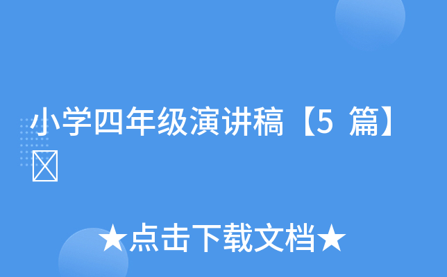 СW(xu)꼉(j)v塾5ƪ	